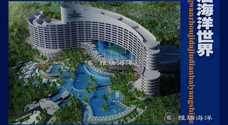 三亚海棠湾洲际酒店